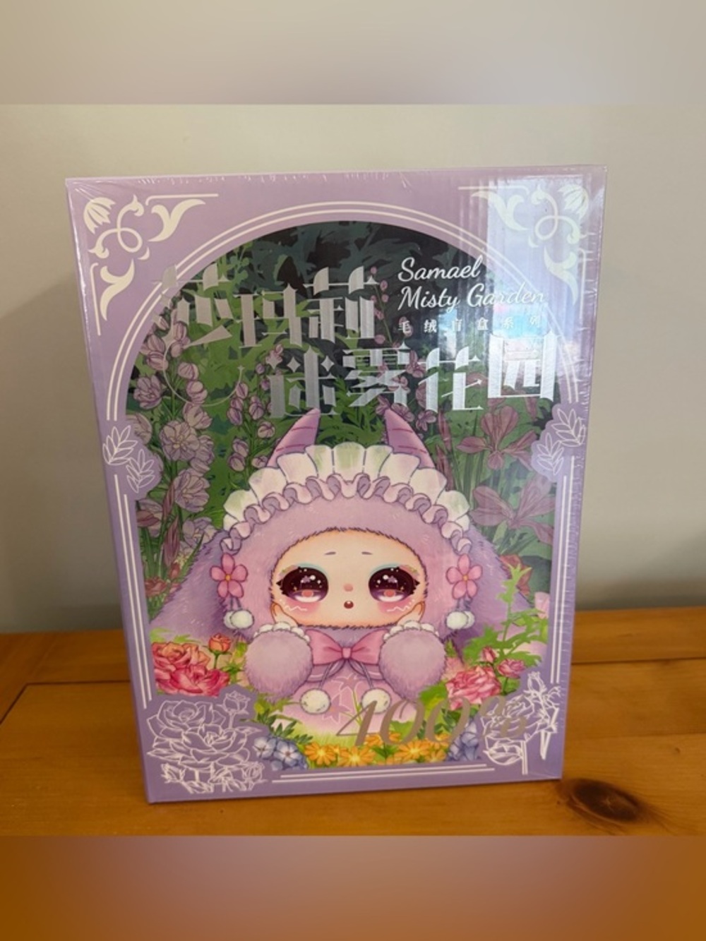 400%‎ Samael Misty Garden Sealed Blind Box